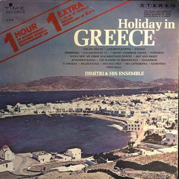 Dimitri & His Ensemble – Holiday In Greece (Vg,Vg)