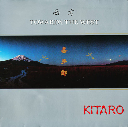 Kitaro ‎– Towards The West (Nm,Nm)