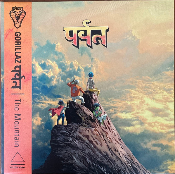 Gorillaz – पर्वत (The Mountain) (Vinyle neuf)